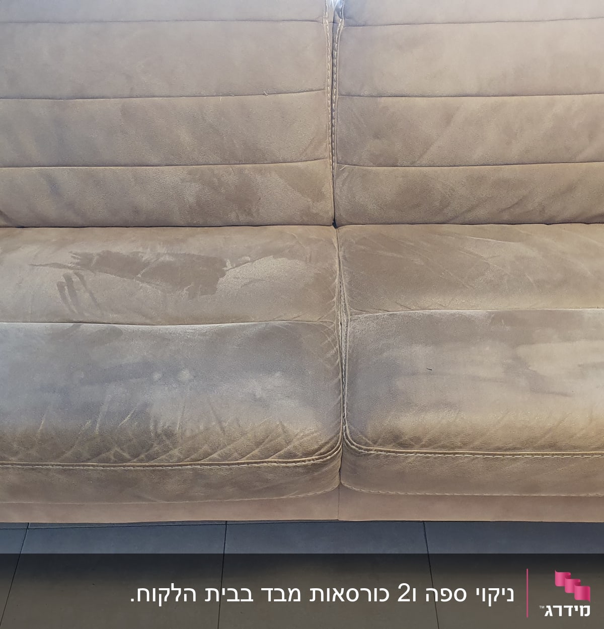 ספה חומה עם כתמים על המושב והמשענת